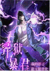 星轨之下 笔趣阁小说网科幻星际小说封面